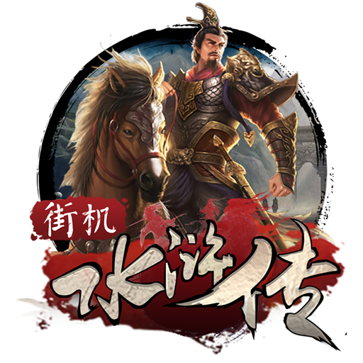 pg模拟器试玩