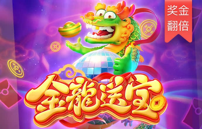 马会香港7777788888