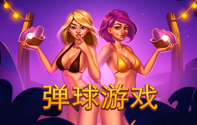 78m威久国际v9最新版